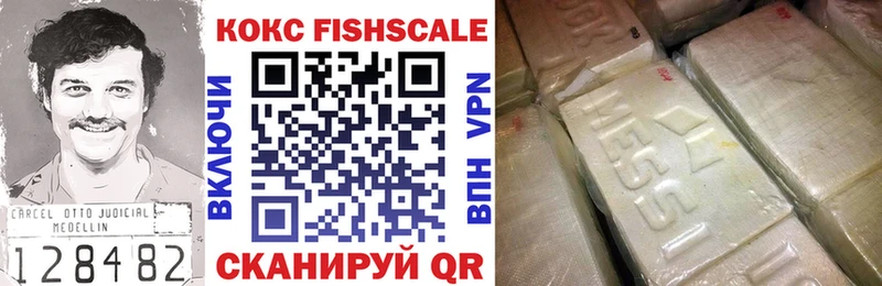 наркота Купино COCAIN Колумбийский