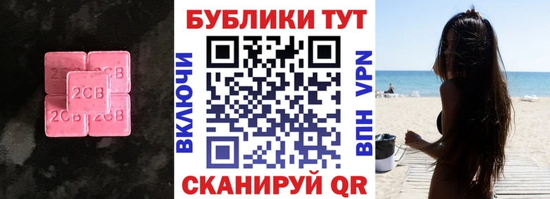 ЭКСТАЗИ ешки  как найти   Купино 