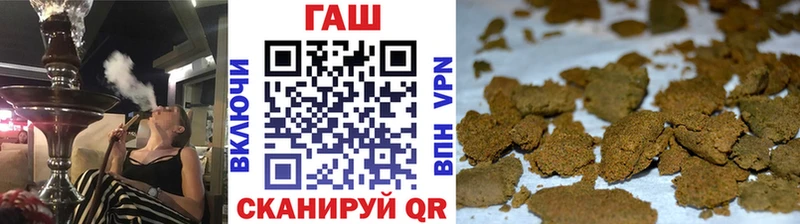 ГАШИШ хэш  Купино 