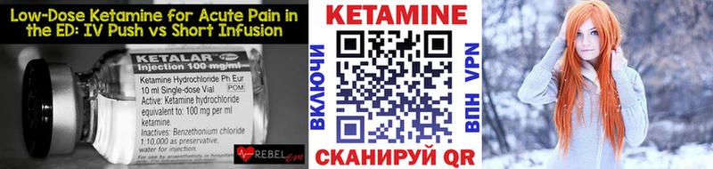 наркота  Купино  КЕТАМИН ketamine 