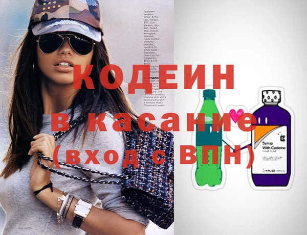 таблы Гусев
