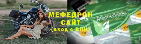 таблы Гусев