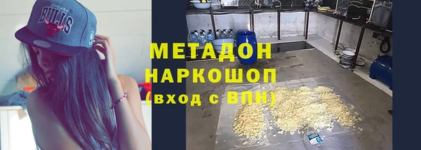таблы Гусев