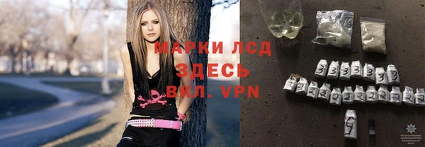 мефедрон VHQ Горнозаводск