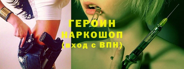 таблы Гусев