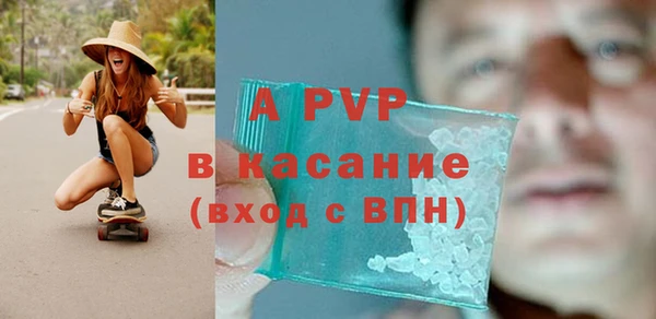 стафф Горняк