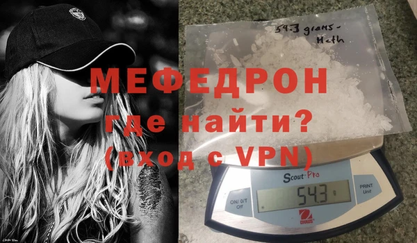 хмурый Гусь-Хрустальный