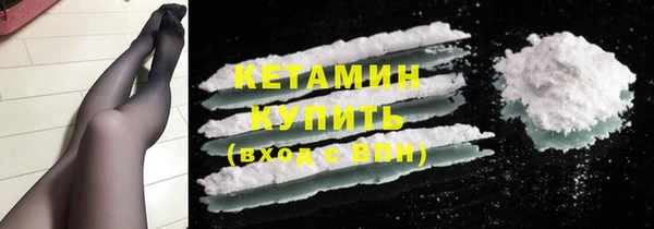 стафф Горняк