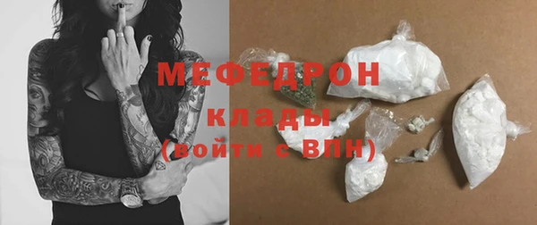 хмурый Гусь-Хрустальный