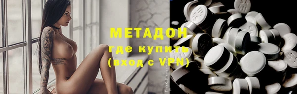 мяу мяу мука Гусиноозёрск