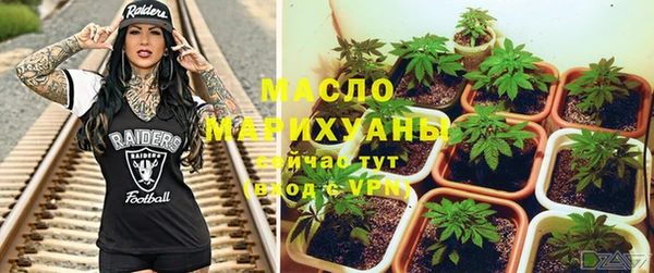 мяу мяу кристалл Сафоново