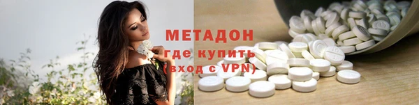 хмурый Гусь-Хрустальный