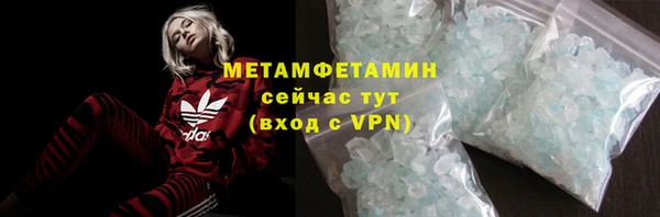 таблы Гусев