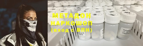 мяу мяу мука Гусиноозёрск