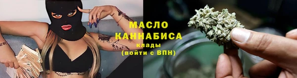 мефедрон мука Горно-Алтайск