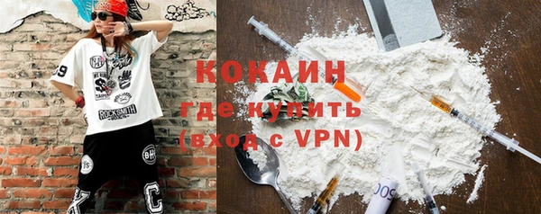мефедрон мука Горно-Алтайск