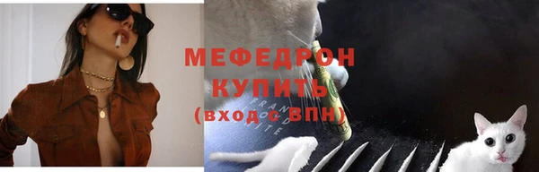 мяу мяу мука Гусиноозёрск
