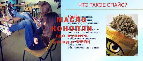 мефедрон мука Горно-Алтайск