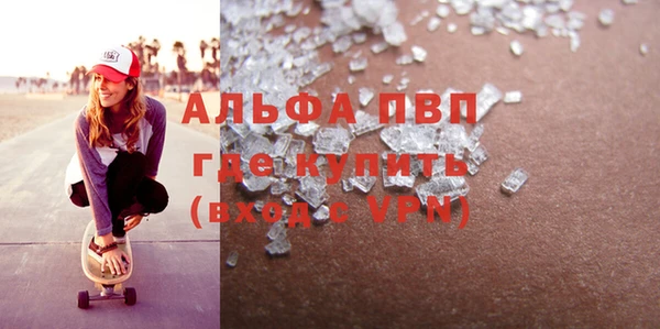мяу мяу мука Гусиноозёрск