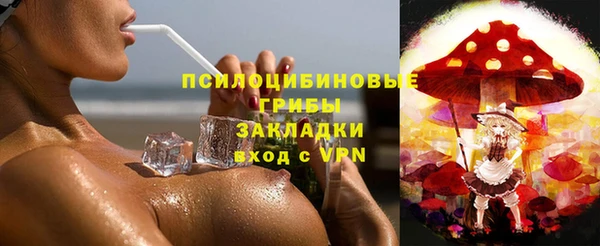 мефедрон VHQ Горнозаводск