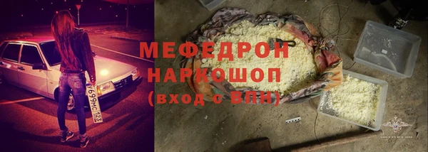 мяу мяу мука Гусиноозёрск