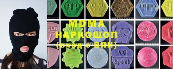 мефедрон VHQ Горнозаводск