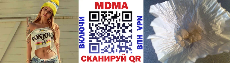 мориарти состав  Купино  MDMA кристаллы  блэк спрут ONION 