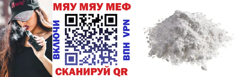 продажа наркотиков  Купино  МЯУ-МЯУ mephedrone 