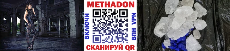 KRAKEN как войти Купино МЕТАДОН methadone