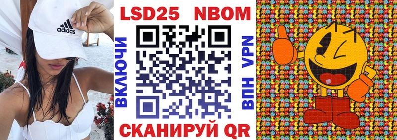 купить наркотики цена  Купино  МЕГА ТОР  Марки NBOMe 1,8мг 