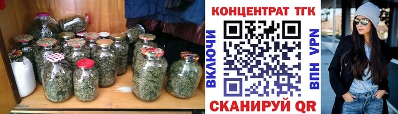 ТГК вейп с тгк закладка Купино